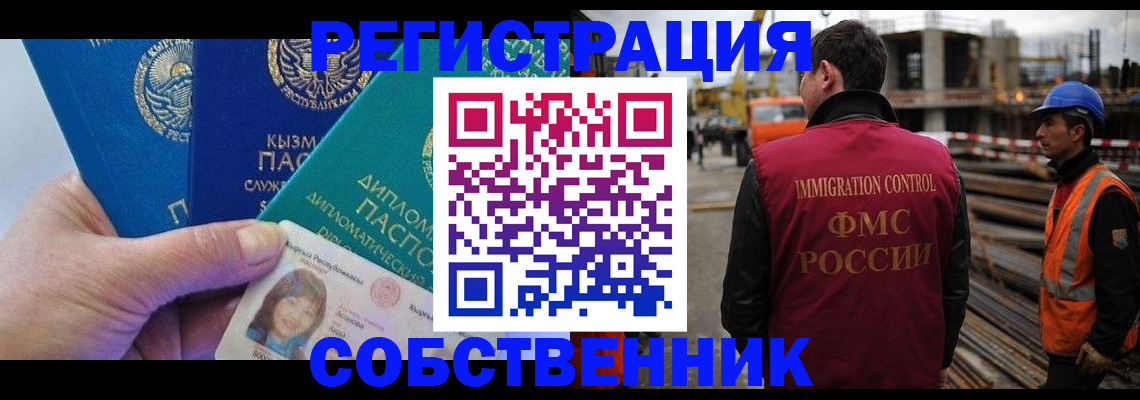 прописка для кредита в Сольцах