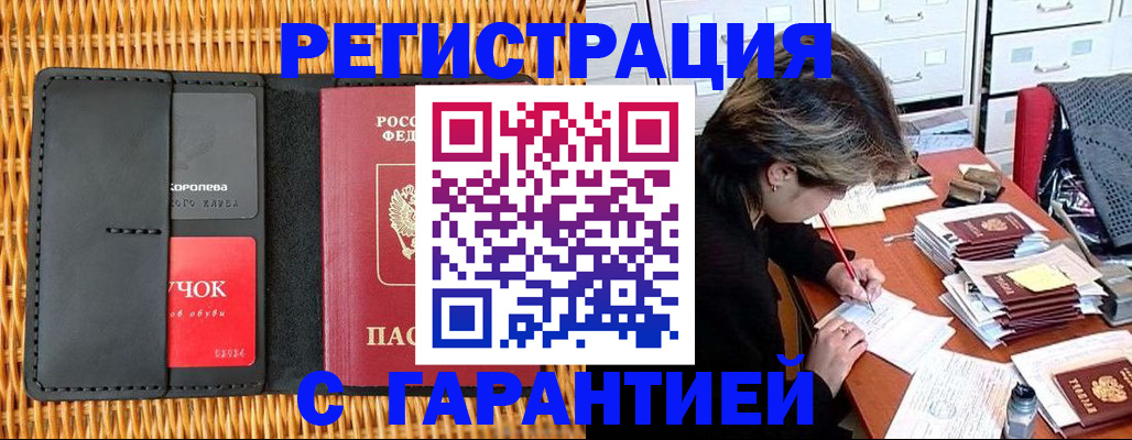 пропишу в квартире в Сольцах