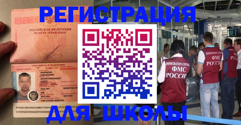 прописка гарантия в Сольцах
